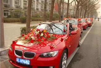 婚禮用車